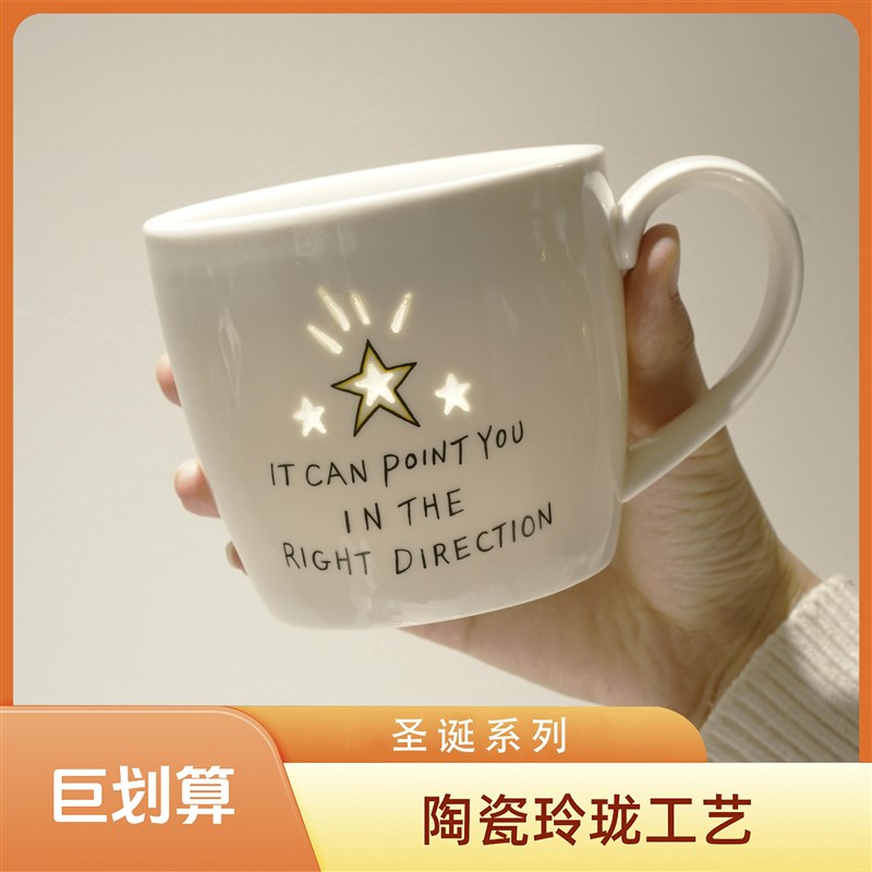 新年礼物a个性生日礼物送女生朋友闺蜜特别的陶瓷杯创意感礼盒装