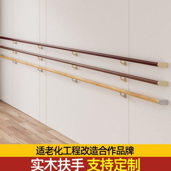 楼梯扶手老年人靠墙扶手家用日式实木安全防滑把手不锈钢走廊栏杆,家装主材,浴室扶手/防护栏/助力器,淘宝优惠券,粉丝福利购,淘宝优惠卷