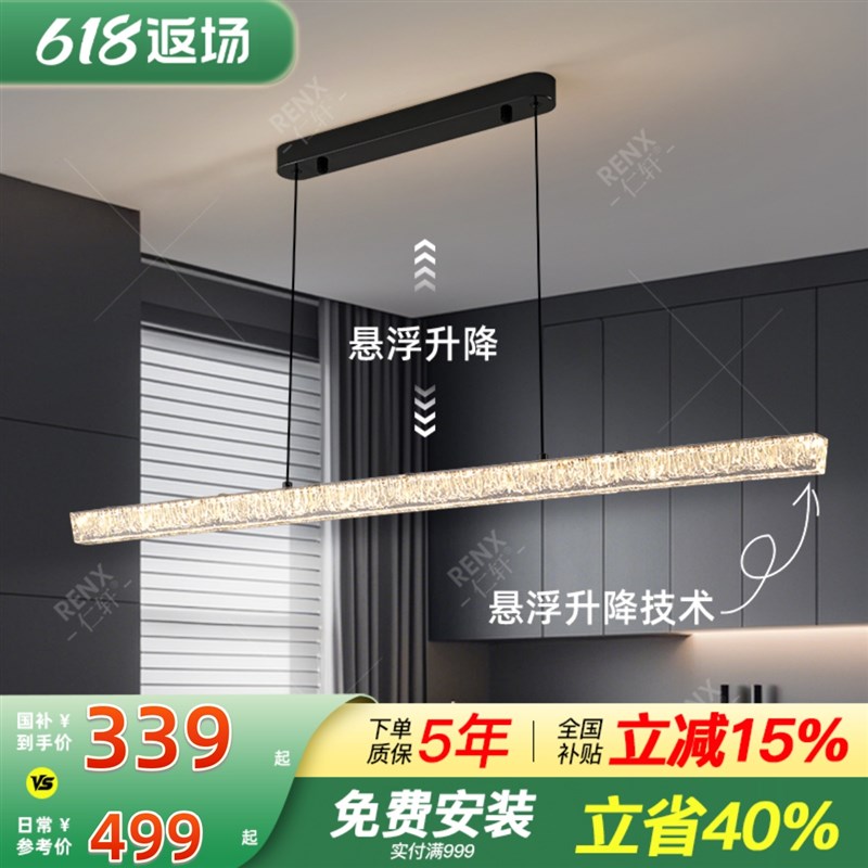 冰裂纹餐厅灯悬浮升降吊灯意v式轻奢长条餐桌灯现代简约饭厅吧台