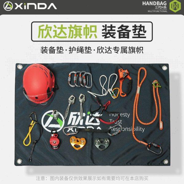 欣达户外登山攀岩高空作业保护垫护绳垫装备收纳垫旗帜防磨损垫子,户外/登山/野营/旅行用品,绳索,淘宝优惠券,粉丝福利购,淘宝优惠卷