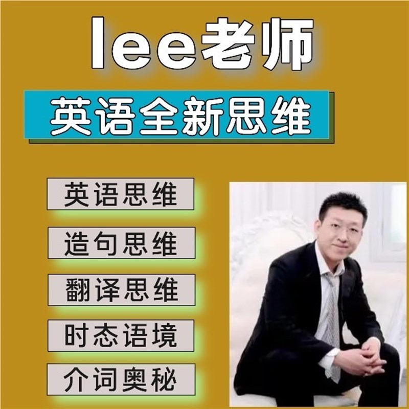 英语思维+造R句构架逻辑