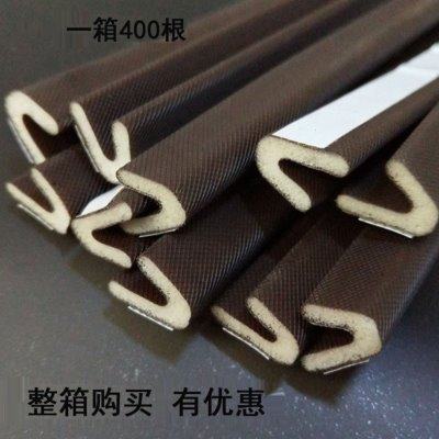 防盗门v密封条门缝塑钢自粘型 隔音防撞条 木门窗缝防风包覆式V型,基础建材,密封条,淘宝优惠券,粉丝福利购,淘宝优惠卷