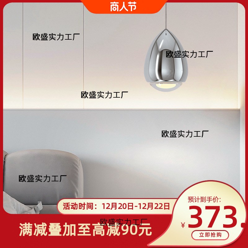可升降小吊灯创意水滴手扫感应调光餐I厅吧台现代智能卧室床头灯