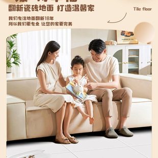 瓷砖漆地砖大理石翻新漆卫生间改色专用漆厕所地面地板砖厨房改造