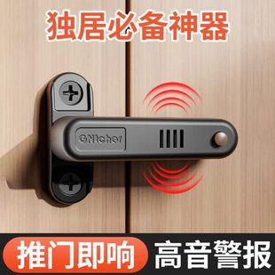 防盗链门链锁扣安全链门内反锁扣宾馆门后锁链铝合金卡扣锁扣酒店