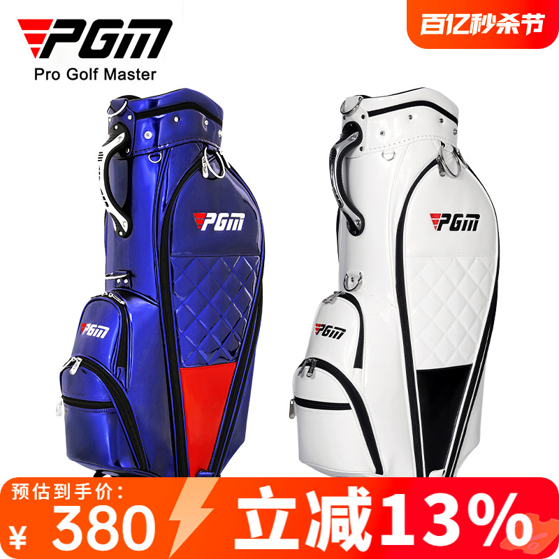 PGM 高尔夫球包女士标准包 轻便x球杆袋 水晶皮 防水耐磨golf bag