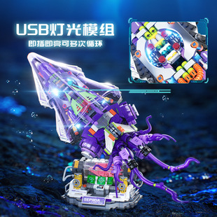 未及积木银刃乌贼拼装益智潮玩玩具506700摆件男生手工diy礼物