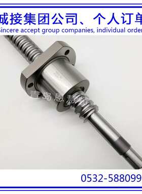 THK滚柱丝杠BTK2806V-2.6 BTK1605V-2.6 BTK1808V-3.6 丝杠滑块