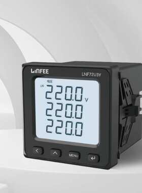 领菲linfeeLNF72U3Y斯菲尔智能电测仪表多功能三相数显电流电压表