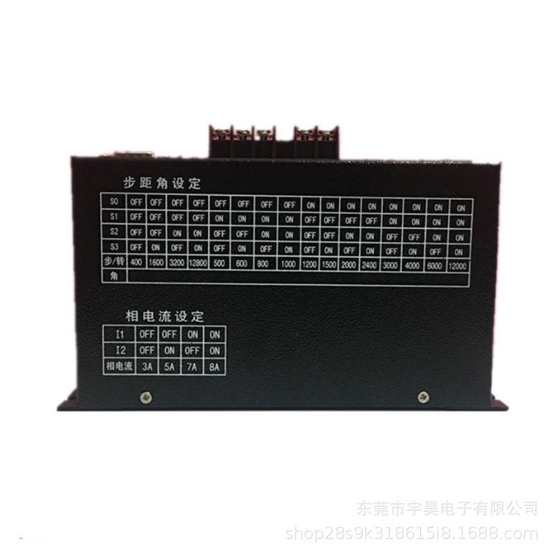 HB-B3C三相混合式步进电机驱动器通用HD-B3C制袋机驱动器