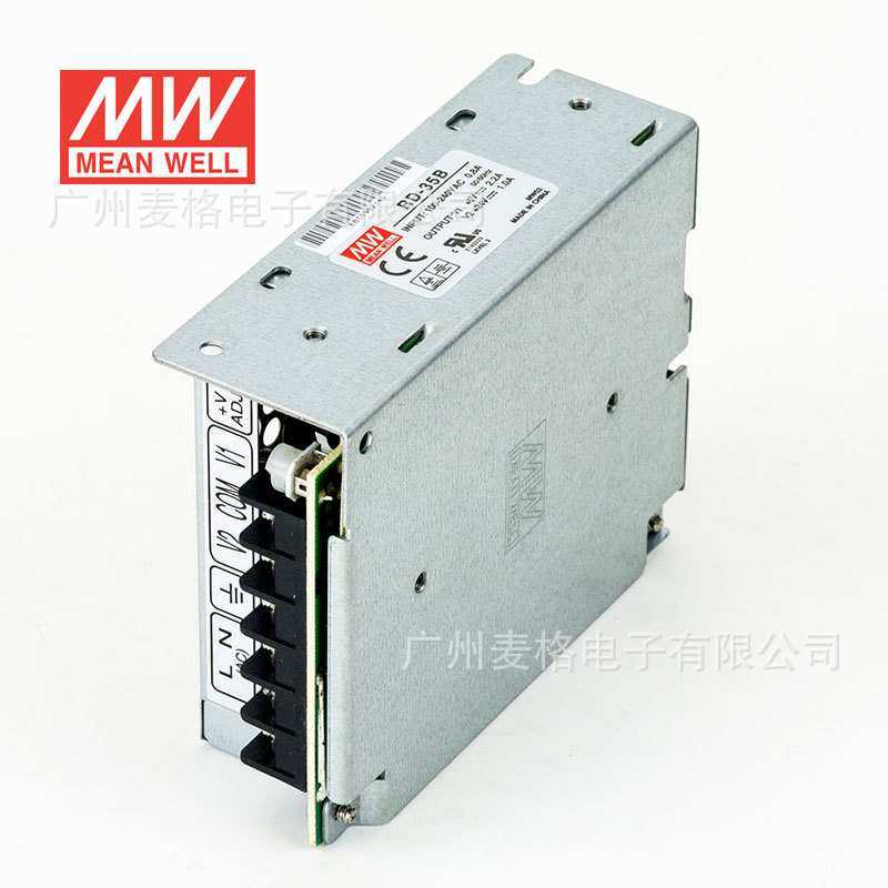 RD-35A/35B/3513明纬双输出开关电源5V/12V/24V±15V直流稳压NED