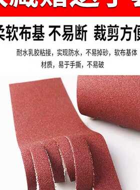 JB-5砂布卷手撕砂布带木工砂皮 金属砂带软布卷60目800目打磨吾购
