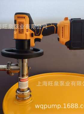 旺泉直销HD-E-RCHG+SS304-1000 3A无绳锂电抽液泵、充电式桶泵