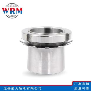工厂轴承紧定套锁套H3038H3040H3044H3048H3052