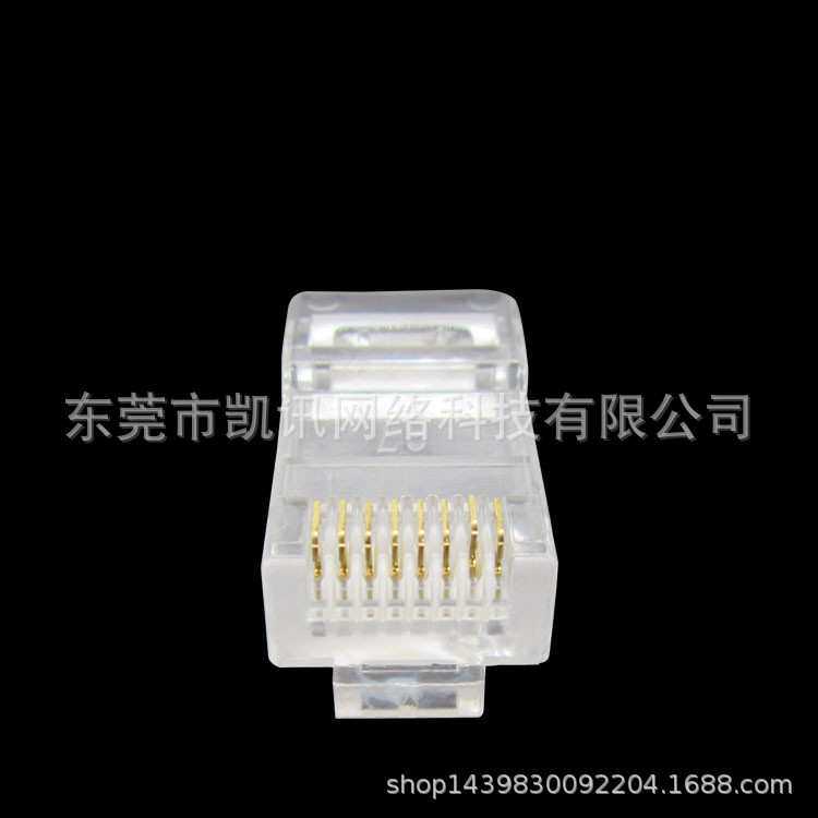 现货 超五类工程布线网络水晶头Cat5E非屏蔽8芯网线8P8C1000个/袋