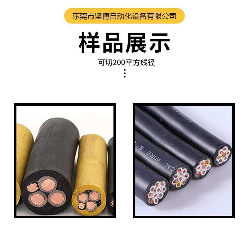 气动切线机新能源粗线电缆切断机 超大功率力度大切口平整无斜口,3C数码配件,USB灯,淘宝优惠券,粉丝福利购,淘宝优惠卷