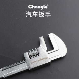 长鹿活动扳手 工业级活口可调节活络大开口活扳手汽车扳手