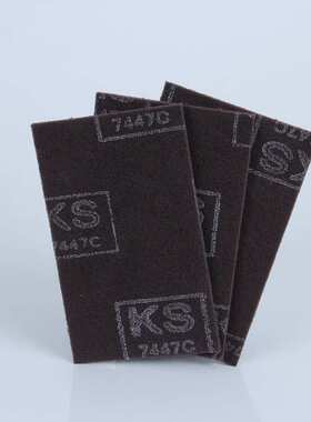 KS7447C工业百洁布除锈碳化无纺纤维清洁擦锅布去毛刺除油