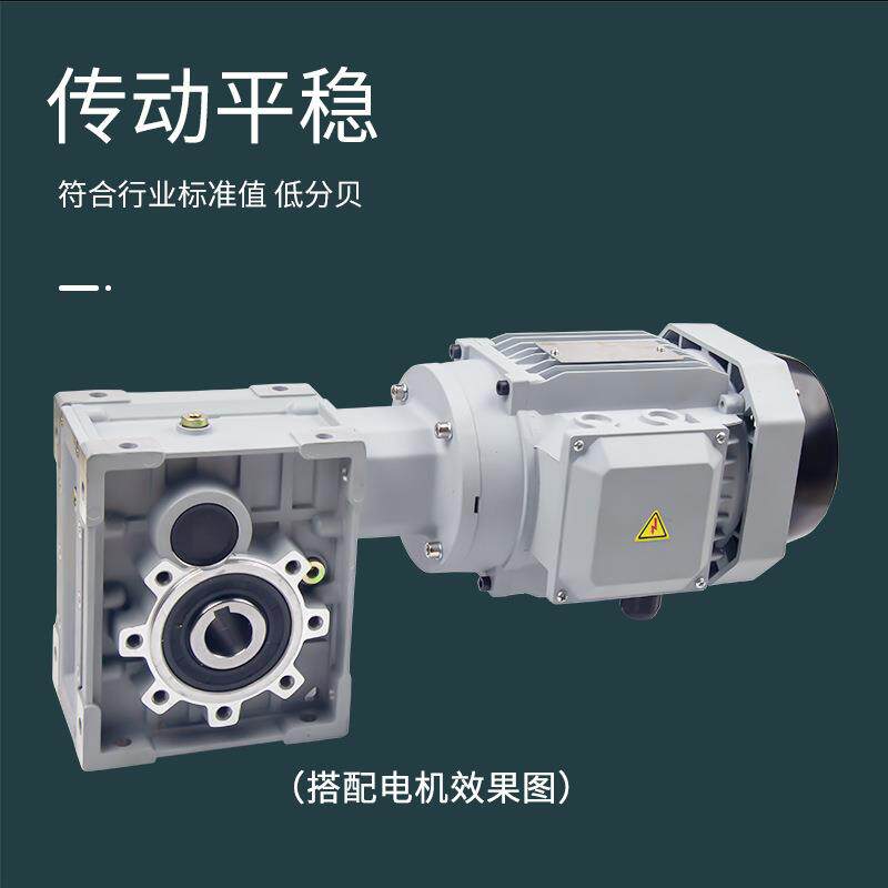 TKM48C-100-63B5准双曲面TKM高精度斜齿轮减速机TKM58C-160-63B5