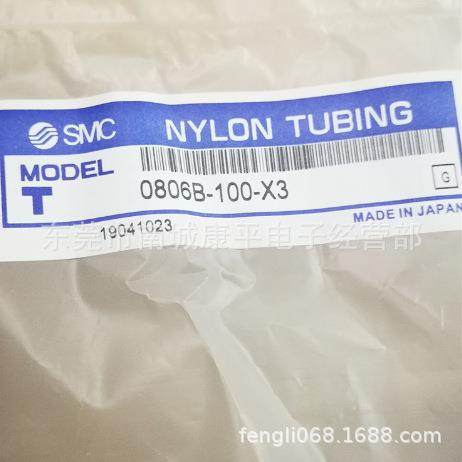 供应SMC尼龙管T1075B-100-X3T1075BU-100-X3