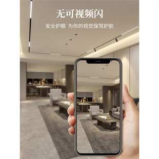 磁吸轨道灯无主灯客厅卧室照明设计明装嵌入式泛光灯线条灯导轨灯