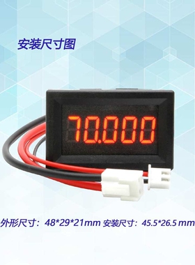 BY536A桂辰5位高精度直流电流表0-50.000mA/50/70mA毫安微安数显