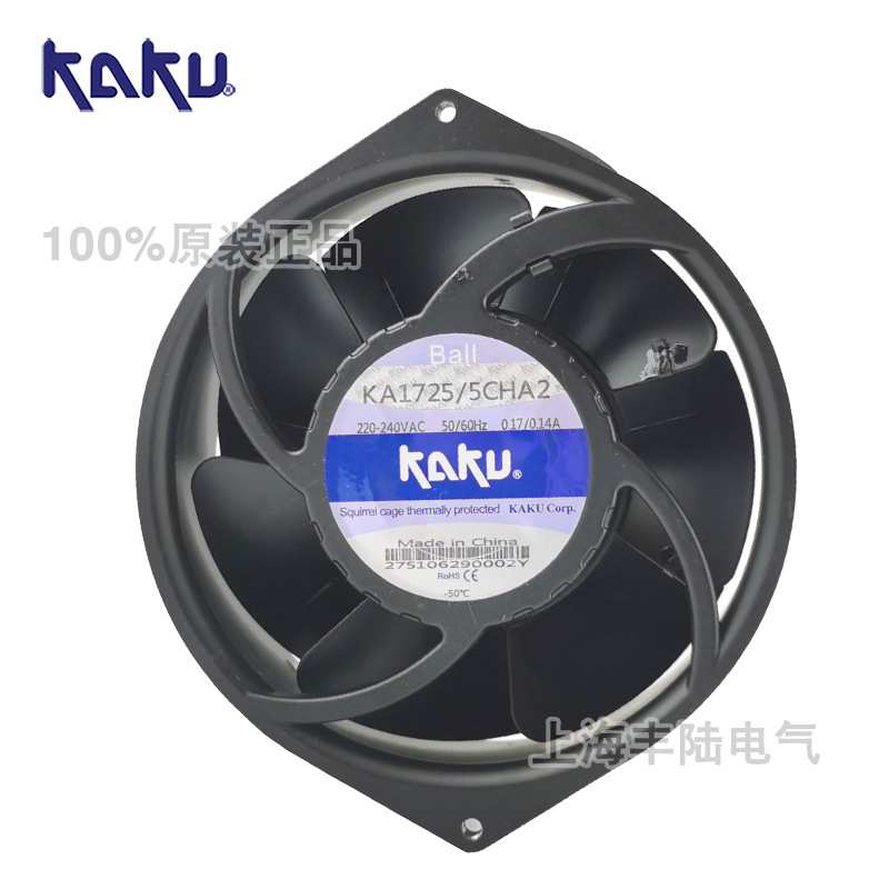 KAKU卡固KA1725/5CHA2 AC220V 172*150*55mm孔距162mm大风量风扇