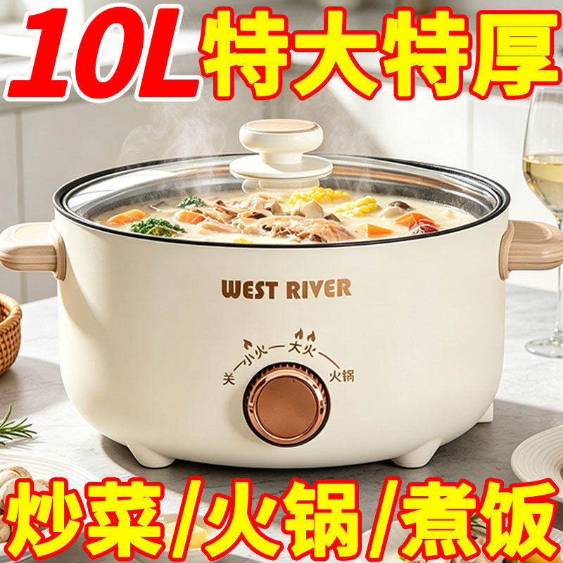 德国全自动电火锅一体炒菜电炒锅多功能料理锅蒸煎炒涮不粘电饭煲