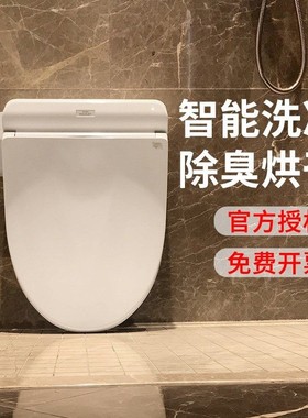 TOTO智能马桶盖板 TCF8111CS 即热式除臭V型卫洗丽(03-A)