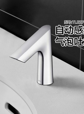 TOTO感应龙头兔接触感应出水TLE27001公共用TLE01501（05-M）