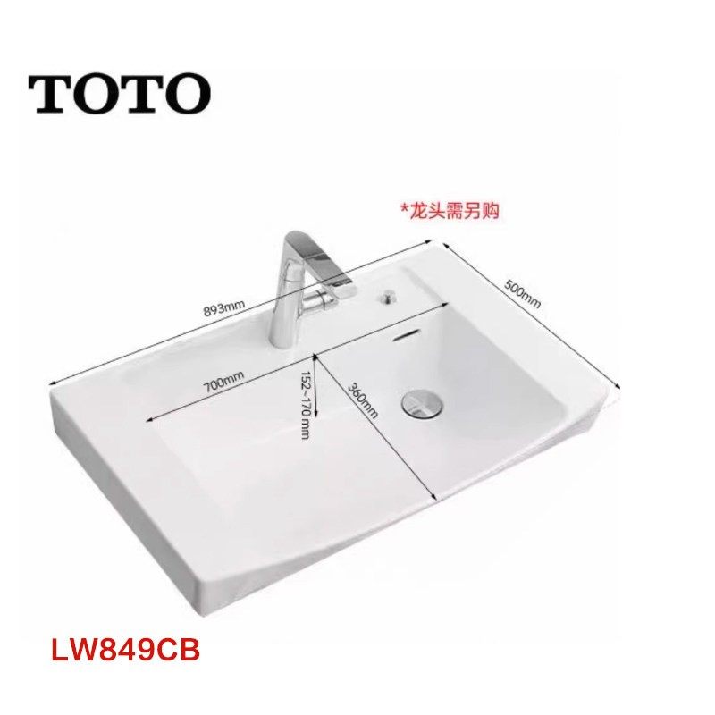 TOTO浴室柜一体台盆陶瓷智洁釉面洗脸盆台盆LW849CB（07）,家装主材,台上盆,淘宝优惠券,粉丝福利购,淘宝优惠卷