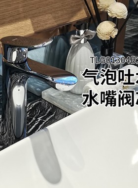 TOTO台盆龙头水龙头洗龙头单柄双控单孔中脚TLG01304B（05-M）