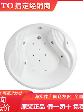 TOTO浴缸/珠光气泡冲浪按摩浴双人亲子圆形浴缸PPYD1620PW(08-A)