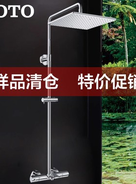 TOTO实体店升级改造样品处理价TBW08405C/DM412C/TCM95（05）