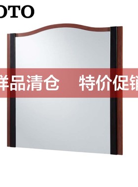 TOTO卫浴镜柜感应式照明LMFW901DW现代简约化妆镜浴室镜柜（06）