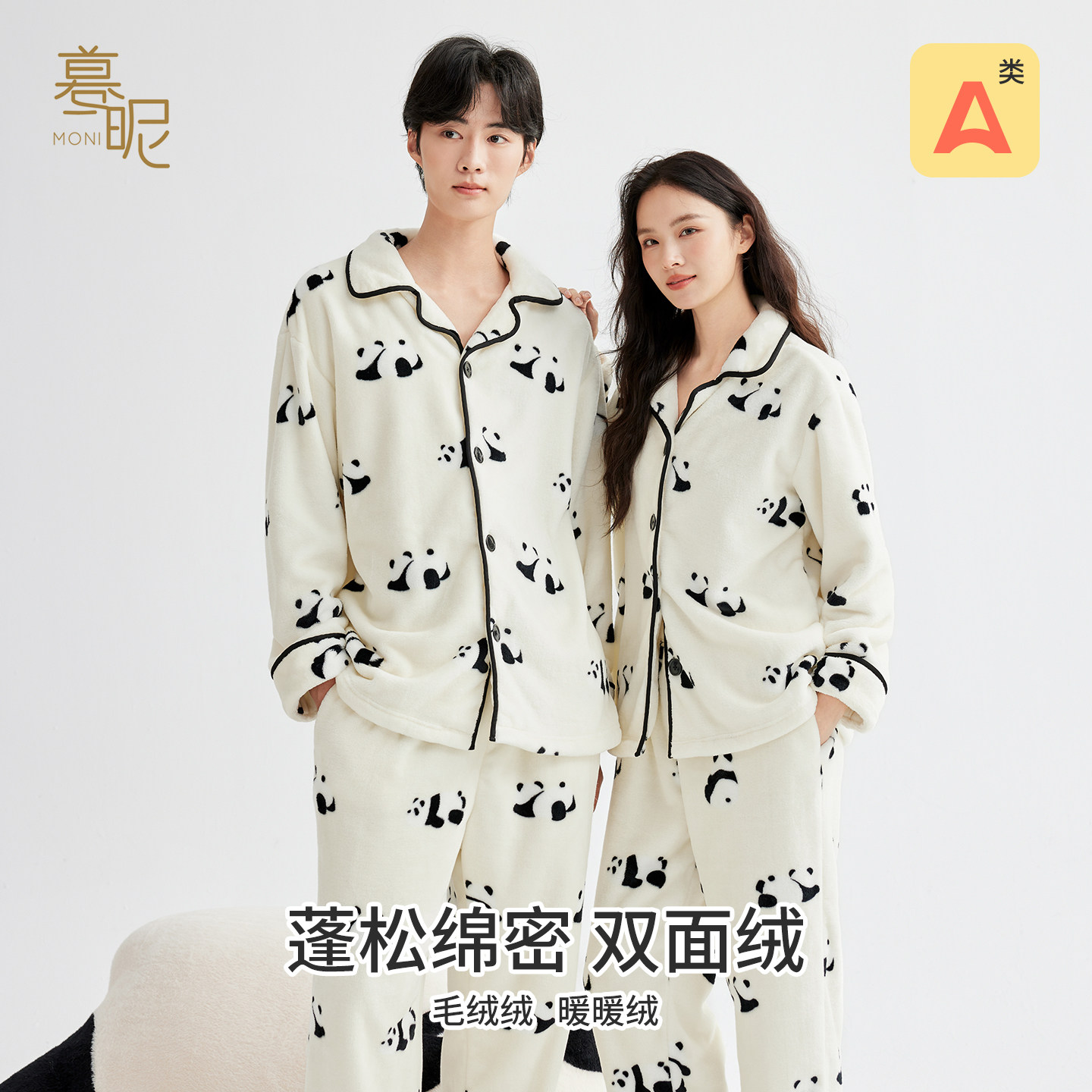 珊瑚绒情侣睡衣女秋冬季卡通熊猫睡衣/家居服套装