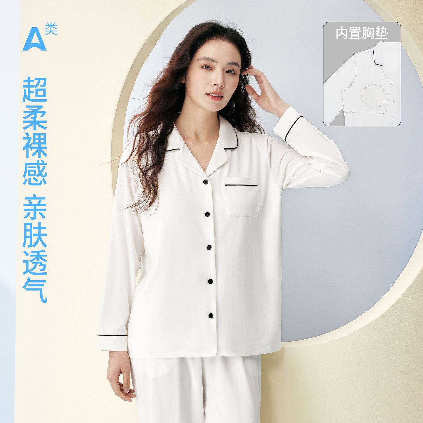 蓦昵莫代尔棉睡衣女春夏季居家休睡衣/家居服套装