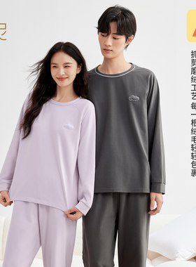 秋冬220克纯棉套头长袖睡衣女加厚磨毛保暖情侣家居服男士可外穿