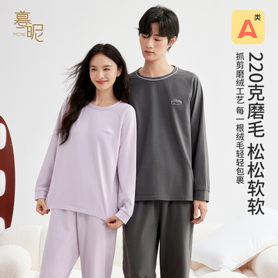 秋冬220克纯棉套头长袖睡衣女加厚磨毛保暖情侣家居服男士可外穿