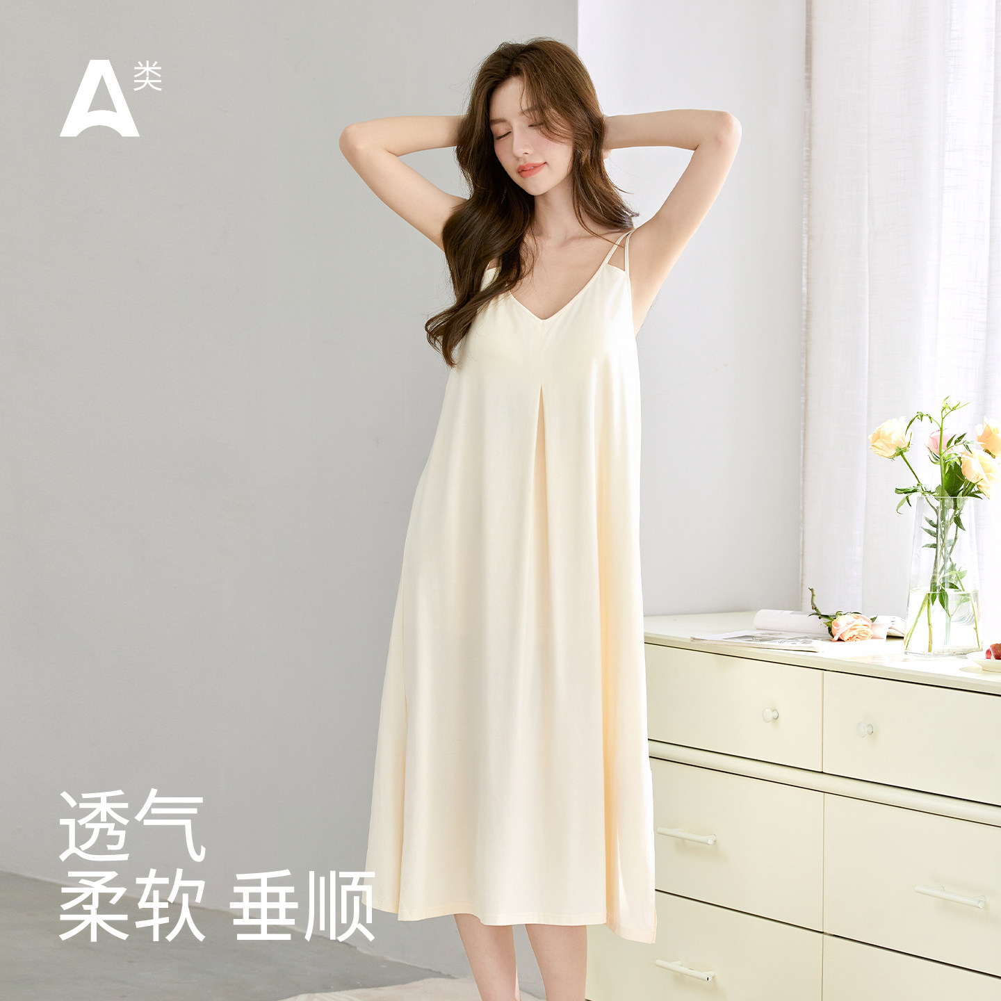 蓦昵吊带睡裙女夏季薄款透气带胸垫性感家居服高级感图片