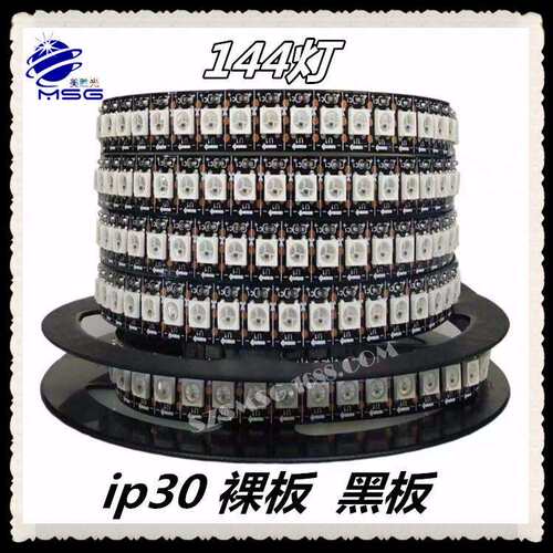 厂价直销5V幻彩5050灯带144灯米LED全彩WS2812B 裸板套管防水灯条