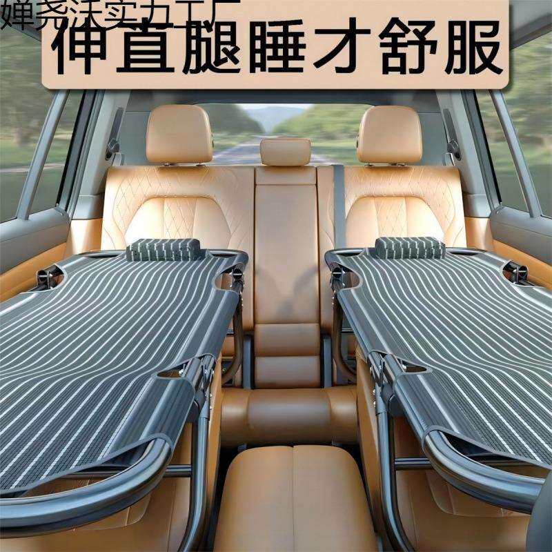 汽车改床非充气三厢车内床可折叠旅行床SUV通用副驾驶座神器便携