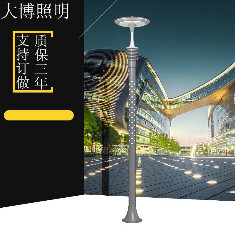 飞碟款LED庭院灯高亮特色现代纺织机械配件