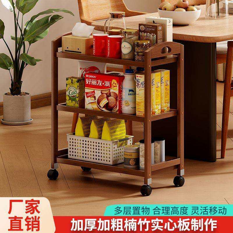 移动小茶几收纳小推车床头置物架客厅移动小推车家用楠竹餐车餐厅