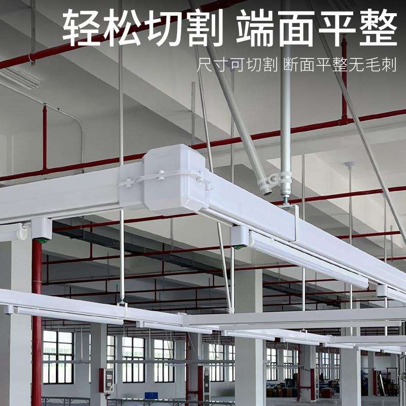 工厂照明母线槽缝纫车间照明灯架流水线新型供电滑式桥架配件