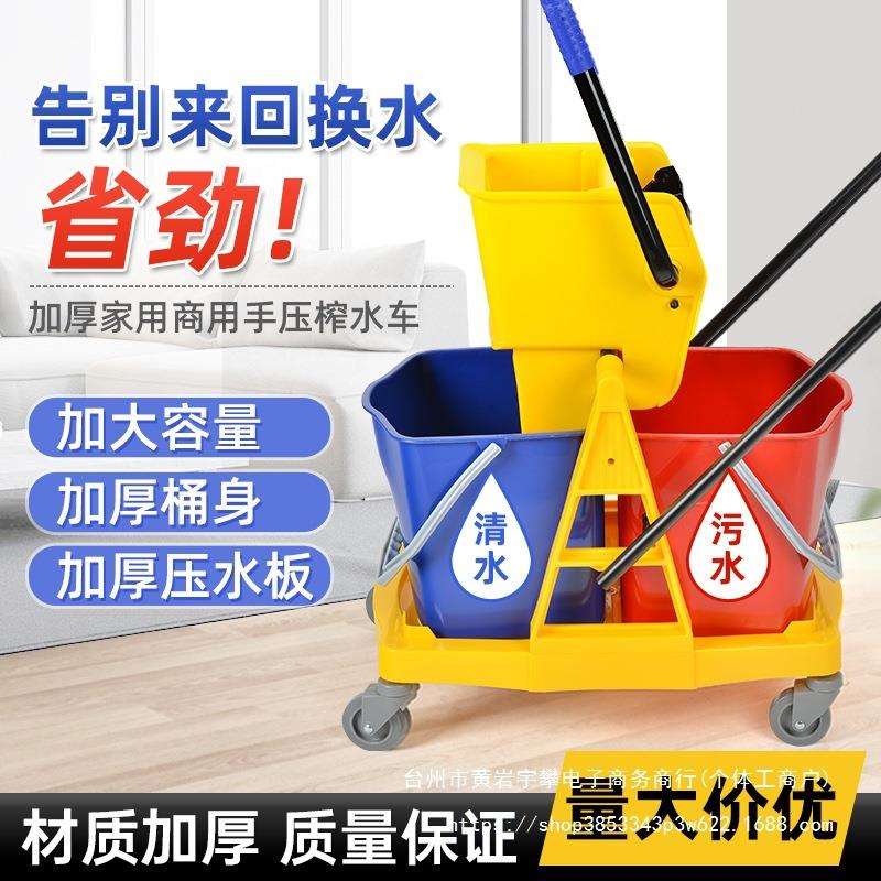 双桶榨水车拖把桶挤水桶免手洗桶酒店洗拖把拖布压水柞水车