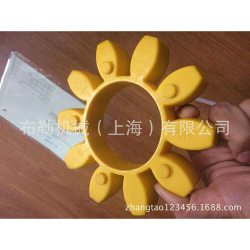 梅花联轴器弹性体/缓冲垫/星形对轮胶/梅花接手黄色GR110缓冲块CJ
