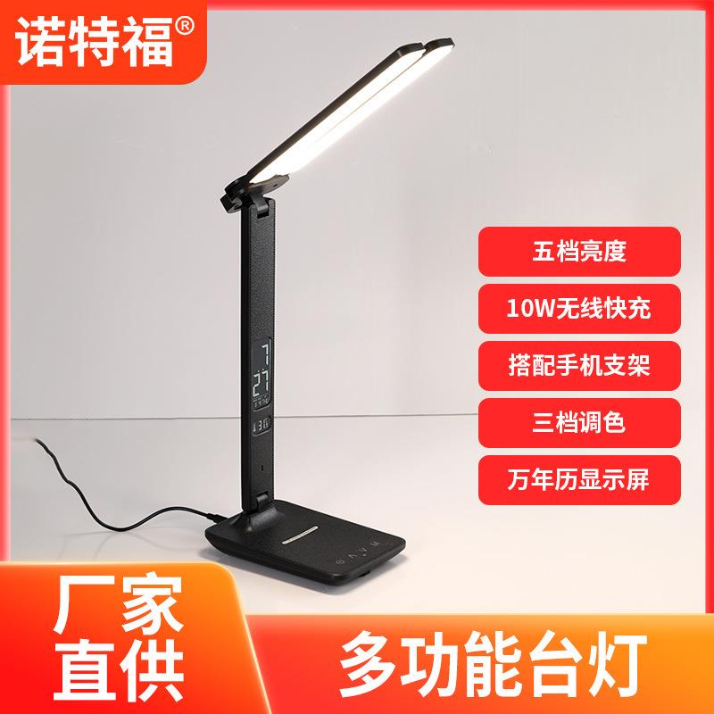LED触摸式护眼学习卧寝室阅读专用台灯可折叠带显示跨境夜灯