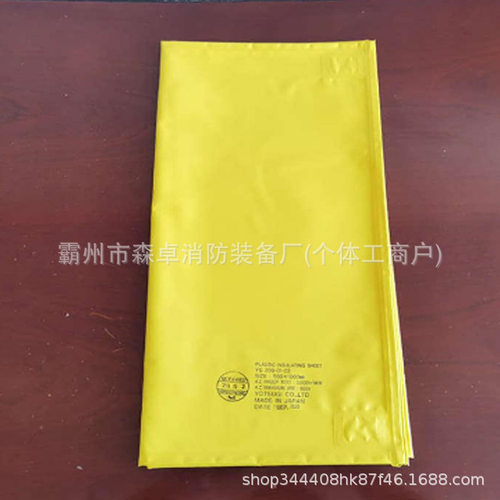 低压600V树脂绝缘屏蔽防护毯