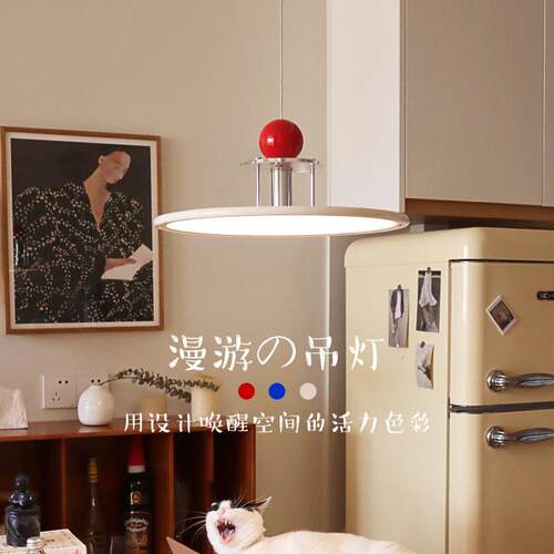 2025年新款漫游吊灯简约现代奶油风饭厅灯多彩高级感个性餐厅吊灯